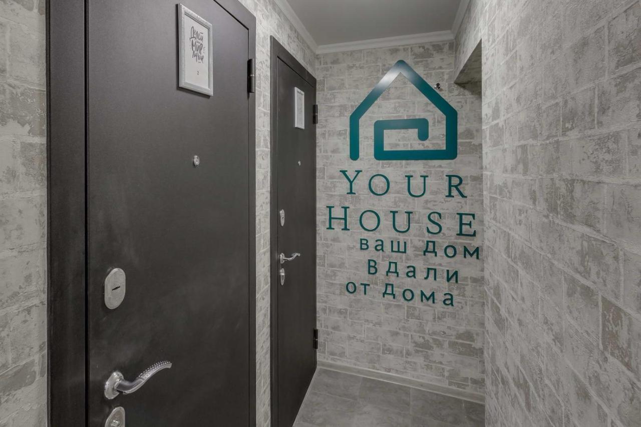 Yourhouse На Гагарина Утепова - Экономичнее Квартиры, Уютнее Гостиницы Almaty Exterior photo
